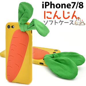 iPhone7P[X iPhone8/iPhoneSE(2E3) ɂ񂶂 jW ACtH7 docomo hR au G[[ softbank \tgoN \tgP[X X}zP[X X}zJo[ gуP[X w iphone7VR