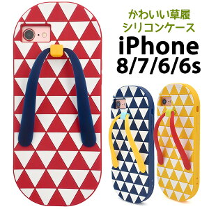 ケース 草履の通販 価格比較 価格 Com ケース 草履の通販 価格比較 価格 Com