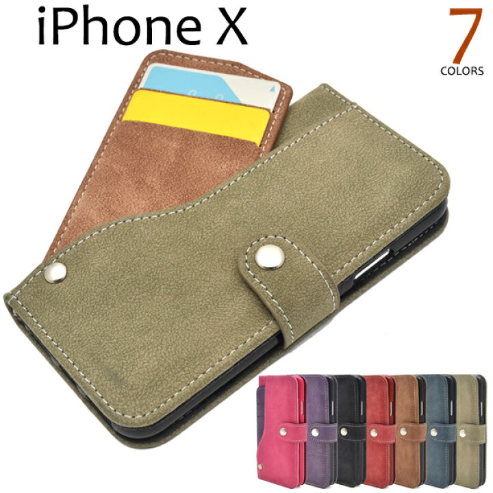 楽天市場】送料無料 iPhoneXS iphone x ケース 手帳型 iPhoneX 手帳型  