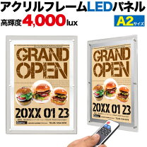 楽天市場】led ライティングボード a2の通販