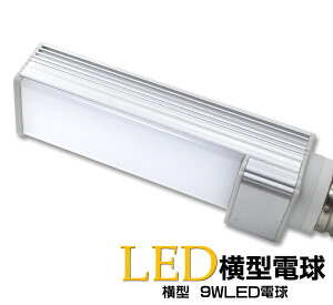 LEDd d9W E26 fXNCg␅pƖɍœKI^^CvLEDd FF630lm dFF600lm 26mm 26 LED130 } t _ECg