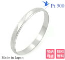 結婚指輪 プラチナ マリッジリング ペアリング Pt900 文字彫り無料 シンプル 人気 おしゃれ かわいい 可愛い 男女 華奢 普段使い 細い メッセージ 定番 メンズ レディース ブランド 日本製 ワールドリング社製 スパイラル調 指輪 リング 男性用 女性用【楽ギフ_名入れ】