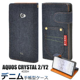 送料無料 手帳型 AQUOS CRYSTAL Y2 403SH ケース 手帳 カバー デニム ジーンズ 携帯ケース Y!mobile ワイモバイル SoftBank ソフトバンク シャープ スマホカバー アクオス クリスタル 手帳型 403SH ケース おしゃれ 人気