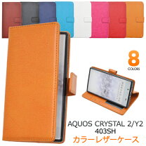 楽天市場】403sh（スマートフォン・タブレット）の通販