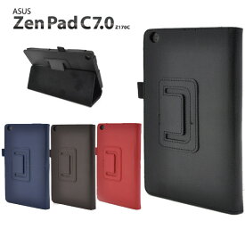 【送料無料】ASUS ZenPad C 7.0 Z170C ケース ASUS ZenPad C 7.0 Z170C カバー ASUS ZenPad C 7.0 Z170C ケース レザー ASUS ZenPad C 7.0 Z170C カバー レザー ASUS ZenPad C 7.0 Z170C スタンド SIMフリー タブレットケース 7インチ 黒茶青赤