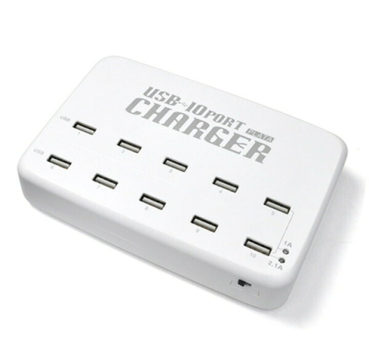 楽天市場 送料無料 10ポート Usb 充電器 2 1a 急速充電 Usbハブ 変換 コンセント Acアダプター Usb2 0 アンドロイド Ipad Iphone6 Iphone6s Ipod アイフォン スマートフォン デジカメ タブレット Xperia Usb充電器 携帯充電器 複数充電 スマホ パソコン Hub
