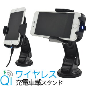 車載ホルダー カー用品 ワイヤレス充電器 スマホの人気商品 通販 価格比較 価格 Com