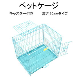 送料無料 ペットケージ 折りたたみ式 犬ケージ 猫ケージ 犬小屋 犬用 猫用 サークル ケージ ゲージ ハウス ゲート クレート ペットサークル うさぎ 小型犬 キャスター スライドトレー付き 折り畳みタイプ 屋根付き 犬ゲージ ケージ犬【ペット用品】