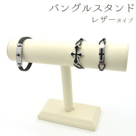 楽天市場 ブレスレット ディスプレイ用品の通販 楽天市場 ブレスレット ディスプレイ用品の通販