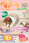 送料無料からだ保温ぶとんSレオパードからだ保温ぶとんレオパードS2015秋冬かまくら型ベッドあったかペット用ホットカーペット犬猫用ヒーター節電エコ商品ドギーマンハヤシベッドドーム冬ドッグハウスキャットハウス犬用猫用ベッド【激安】【P】