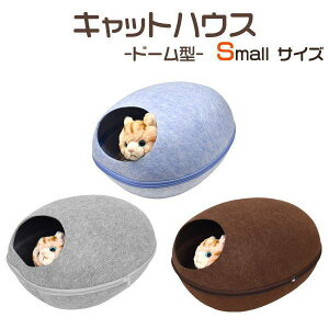 マカロン 送料無料 猫用ベッド マット 床材の人気商品 通販 価格比較 価格 Com