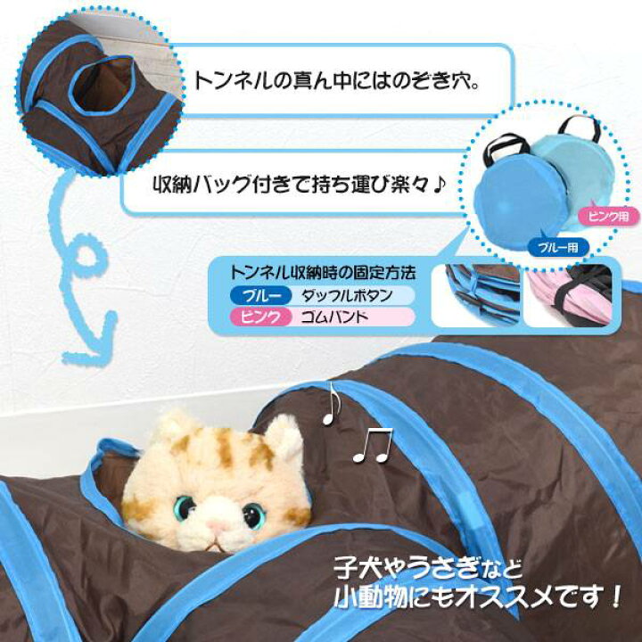 送料無料 トンネル 猫グッズ 玩具 猫ハウス 猫用品 ベッド 猫 オールシーズン 冷房対策 猫型ハウス ねこのおうち ネコ ねこ にゃんこ エアコン対策 窓 かわいい 可愛い 折り畳み 家 収納バッグ付き 一人遊び ボール 猫のおもちゃ スマホケースや雑貨の ... 送料無料 トンネル 猫グッズ 玩具 猫ハウス 猫用品 ベッド 猫 オールシーズン 冷房対策 猫型ハウス ねこのおうち ネコ ねこ にゃんこ エアコン対策 窓 かわいい 可愛い 折り畳み 家 収納バッグ付き 一人遊び ボール 猫のおもちゃ