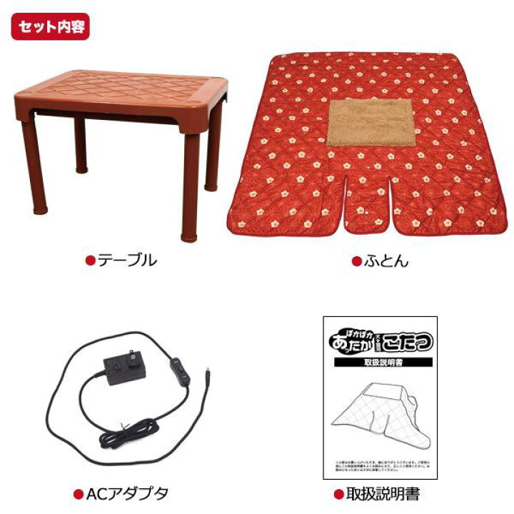 楽天市場】ペット用こたつ 猫 暖房器具 コタツ セット 本体＋ふとん 猫 