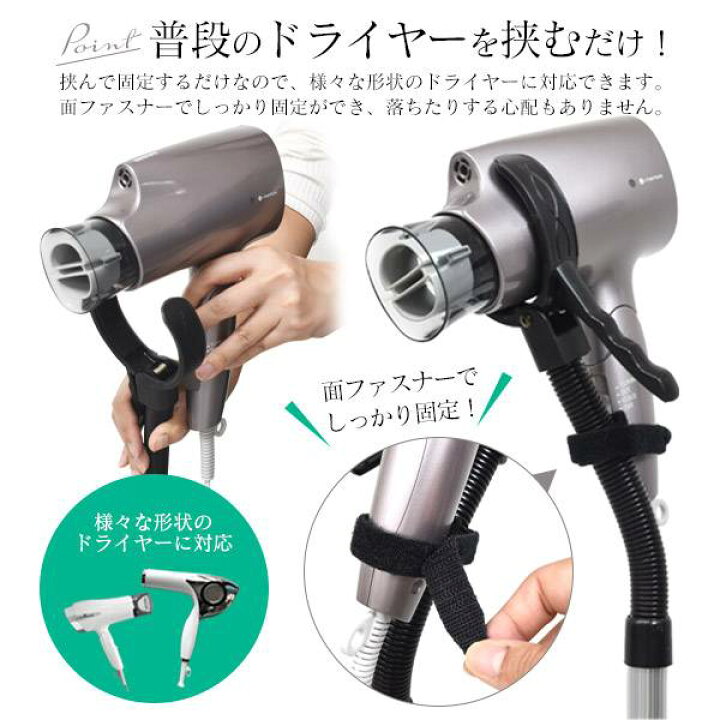 楽天市場】両手が使える ペット用ドライヤースタンド ペットドライヤー 