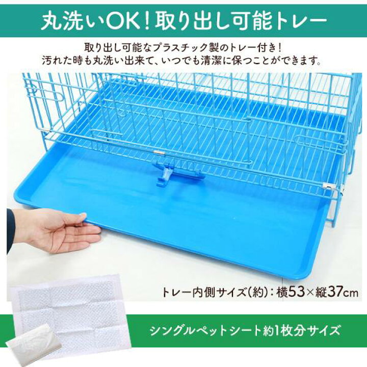 楽天市場】ペットケージ 折りたたみ式 犬ケージ 猫ケージ 犬小屋 犬用 