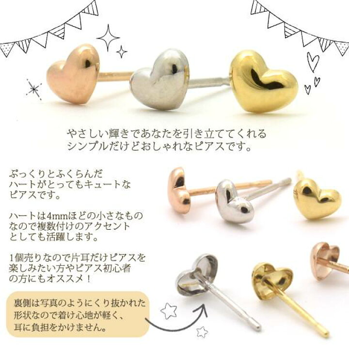 楽天市場】ピアス 金 ホワイトゴールド ピンクゴールド K18 K14WG 日本 