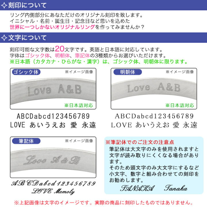 楽天市場 指輪 プラチナ 18金 マリッジリング M097 パイロット社製 True Love トゥルーラブ Pt900 K18ゴールド ペアリング 結婚指輪 コンビ シンプル 人気 安い おしゃれ 可愛い 男女 普段使い 細い メッセージ メンズ レディース 男性 女性 文字彫り無料 楽ギフ 名