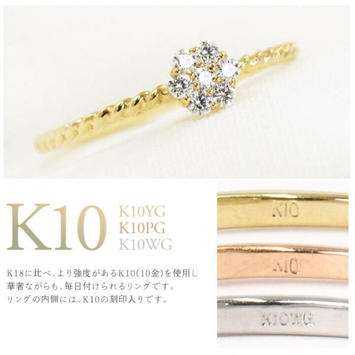 楽天市場】K10 天然ダイヤモンドリング 指輪 ダイヤ ホワイトゴールド 