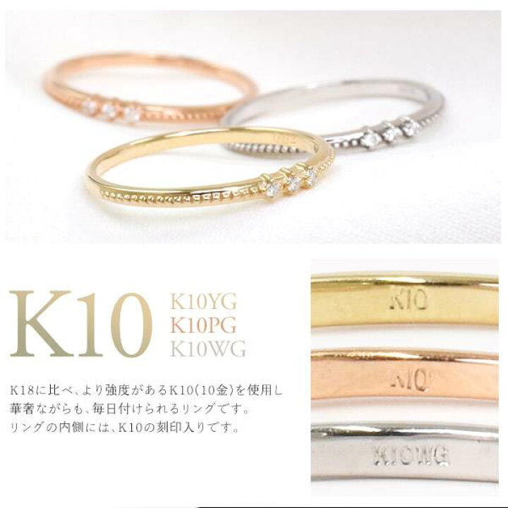 楽天市場】K10 天然ダイヤモンドリング 指輪 ダイヤ ホワイトゴールド 