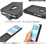 ARROWSZFJL22用レザー調ケースポーチ(ブラック・ホワイト)au(エーユー)Androidスマートフォン用カバースマホケーススマホカバーアロウズアローズハードケース