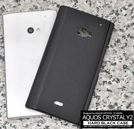 送料無料 AQUOS CRYSTAL Y2 403SH ケース カバー ハード ブラック Y!mobile ワイモバイル SoftBank ソフトバンク シャープ スマホカバー アクオス クリスタル 黒 シンプル 無地 デコ