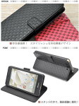 送料無料手帳型arrowsBeF-05J/arrowsSVF-03H/arrowsM03ケーススマホケース手帳レザーアローズドコモdocomoauカバー携帯ケーススタンド人気おしゃれオススメかわいいアロウズSIMフリー富士通楽天モバイル黒白赤チェック磁石式【激安】