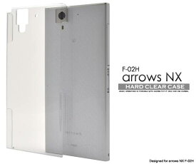 送料無料 arrows NX F-02H クリアケース 透明 ハードケース アローズ arrows NX F-02H ドコモ docomo スマホカバー 携帯ケース 人気 おしゃれ オススメ アロウズ 無地 シンプル SIMフリー 富士通 デコ 背面カバー f02h