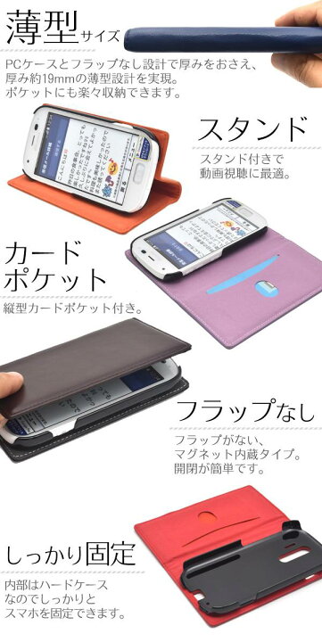 楽天市場】羊本革 らくらくスマートフォン4 F-04J me F-03K ケース 