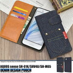 送料無料手帳型ケースAQUOSsenseSH-01K/SHV40/basicAQUOSsenseliteSH-M05ケーススマホケースアクオスセンスカバードコモdocomo手帳携帯ケースデニムジーンズ地かわいい柔らかいSIMフリー楽天モバイルUQモバイルsh01kshm05702SH【激安】
