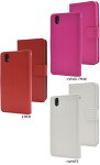 送料無料手帳型AndroidOneS3ケース手帳ケーススマホケースカバーY!mobileワイモバイルソフトバンクsoftbankシャープSHARPアンドロイドワンs3携帯ケース人気おしゃれオススメかわいい無地シンプルデコSIMフリー【激安】