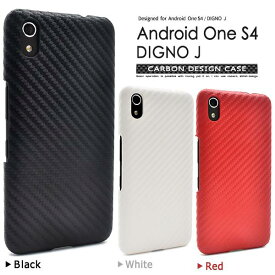 送料無料 Android One S4 / DIGNO J 704KC ケース 赤黒白 アンドロイドワンS4 Softbank ソフトバンク Yモバイル Y!mobile ワイモバイル 京セラ カバー 携帯ケース 人気 無地 オススメ シンプル ハードケース 硬い 耐衝撃