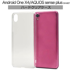 �������� AQUOS sense plus SH-M07 / Android One X4 X4-SH �N���A�P�[�X �g�уP�[�X �A�N�I�X�Z���X�v���X Y!mobile ���C���o�C�� �A���h���C�h����x4 �X�}�z�J�o�[ �f�R�p �V���v�� ���n �n�[�h�P�[�X �y�V