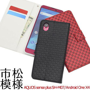 �������� AQUOS sense plus SH-M07 / Android One X4 X4-SH �蒠�^�P�[�X �g�уP�[�X �A�N�I�X�Z���X�v���X Y!mobile ���C���o�C�� �A���h���C�h����x4 �X�}�z�J�o�[ �V���v�� ���n �l�C ��l �ԍ��� �y�V���o