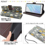 送料無料手帳型ケースAQUOSsense2SH-01L/SHV43/SH-M08AndroidOneS5ケーススマホケースアクオスセンス2カバーねこ猫ネコドコモdocomoauエーユー手帳携帯ケース柔らかいオシャレかわいいSIMフリーポケット楽天モバイルUQモバイルsh01lshm08