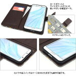 送料無料手帳型ケースAQUOSsense2SH-01L/SHV43/SH-M08AndroidOneS5ケーススマホケースアクオスセンス2カバーねこ猫ネコドコモdocomoauエーユー手帳携帯ケース柔らかいオシャレかわいいSIMフリーポケット楽天モバイルUQモバイルsh01lshm08