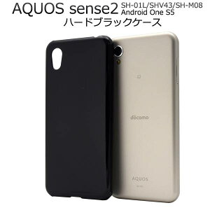  AQUOS sense2 SH-01L / SHV43 / SH-M08 Android One S5 ubN  X}zP[X n[hP[X ANIX ZX 2 X}zJo[ fRf hR docomo au G[[ gуP[X d SIMt[ |Pb
