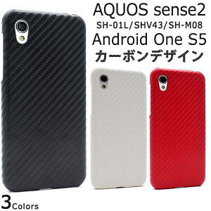  AQUOS sense2 SH-01L / SHV43 / SH-M08 Android One S5 ԍ n[hP[X X}zP[X ANIX ZX 2 X}zJo[ ϏՌ vX`bN d hR docomo au G[[ gуP[X 킢 