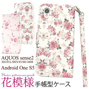 蒠^P[X AQUOS sense2 SH-01L / SHV43 / SH-M08 Android One S5 X}zP[X ANIX ZX 2 Jo[ ԕ Ԗ͗l t[ hR docomo au 蒠 gуP[X _炩 IV 킢 lC