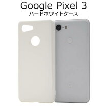 楽天市場】pixel 3 simフリーの通販