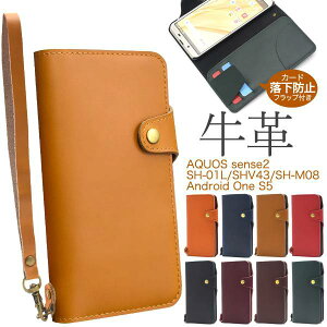  v 蒠^P[X AQUOS sense2 SH-01L / SHV43 / SH-M08 Android One S5 ANIX ZX 2 X}zP[X X}zJo[ ΐԐ hR docomo au 蒠 gуP[X _炩 IV 킢 S