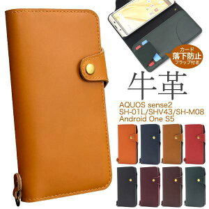  v 蒠^P[X AQUOS sense2 SH-01L / SHV43 / SH-M08 Android One S5 ANIX ZX 2 X}zP[X X}zJo[ ΐԐ hR docomo au 蒠 gуP[X _炩 IV 킢 S