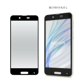 送料無料 AQUOS sense SH-01K / SHV40 液晶保護ガラスフィルム アクオス センス カバー ドコモ docomo エーユー au シャープ カバー 薄型 画面保護フィルム スマホ液晶保護シート 保護シール スマートフォン sh01k