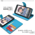 送料無料手帳型BASIO3KYV43ケース手帳ケーススマホケースauエーユー京セラスマホカバー携帯ケース人気おしゃれオススメかわいい無地シンプル黒青紺茶色ピンク簡単スマホシニア