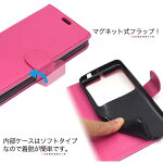 送料無料手帳型BASIO3KYV43ケース手帳ケーススマホケースauエーユー京セラスマホカバー携帯ケース人気おしゃれオススメかわいい無地シンプル黒青紺茶色ピンク簡単スマホシニア