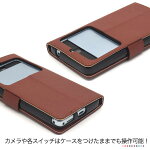 送料無料手帳型BASIO3KYV43ケース手帳ケーススマホケースauエーユー京セラスマホカバー携帯ケース人気おしゃれオススメかわいい無地シンプル黒青紺茶色ピンク簡単スマホシニア
