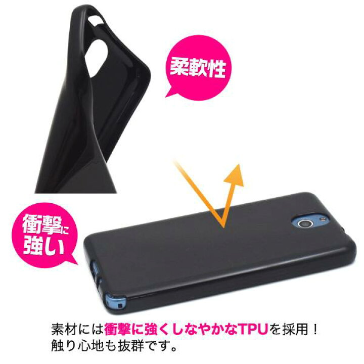 楽天市場 送料無料 かんたんスマホ 705kc ケース ソフトケース 携帯ケース Yモバイル Y Mobile ワイモバイル 京セラ スマホカバー 人気 おしゃれ オススメ 無地 シンプル 白黒ピンク デコ 素材 柔らかい スマートホン 簡単スマホ Simフリー スマホケースや雑貨の