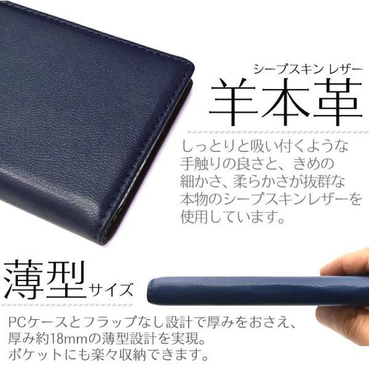 楽天市場】送料無料 羊本革 手帳型 かんたんスマホ 705KC ケース 手帳ケース Yモバイル Y!mobile ワイモバイル 京セラ スマホカバー  携帯ケース 人気 おしゃれ オススメ 無地 シンプル 黒青紺赤 オレンジ スマートホン 簡単スマホ simフリー : スマホケースや雑貨の ...