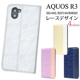楽天市場 Aquos R3 Sh04l 手帳型ケース オシャレの通販 楽天市場 Aquos R3 Sh04l 手帳型ケース オシャレの通販
