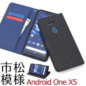 送料無料 Android One X5 手帳型ケース 青 黒 携帯ケース Y!mobile ワイモバイル LGエレクトロニクス アンドロイドワンx5 スマホカバー スマートフォン シンプル 無地 耐衝撃 薄い 薄型 大人 ビジネス SIMフリー 柔らかい TPU 手帳カバー