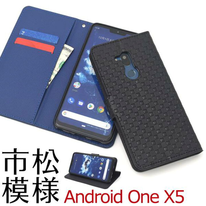 楽天市場】送料無料 Android One X5 手帳型ケース 青 黒 携帯ケース Y 